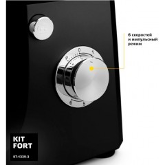 Кухонный комбайн Kitfort KT-1339-3 (Black)