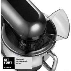 Кухонный комбайн Kitfort KT-1343-1