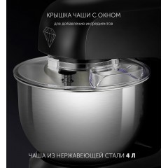 Кухонный комбайн Polaris PKM 1002