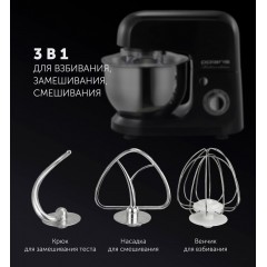 Кухонный комбайн Polaris PKM 1002