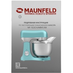 Кухонный комбайн Maunfeld MF-422MINT