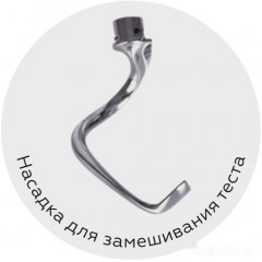 Кухонный комбайн BQ MX821