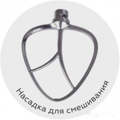 Кухонный комбайн BQ MX821