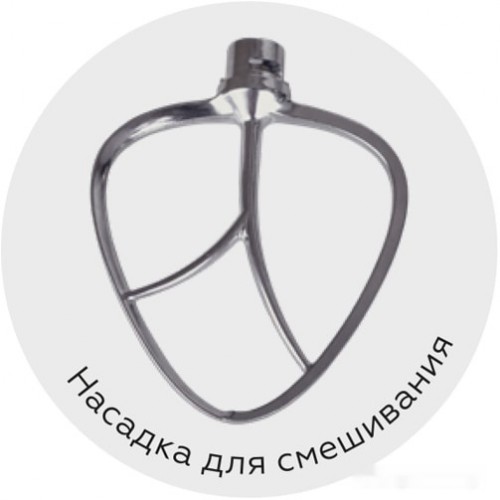 Кухонный комбайн BQ MX821