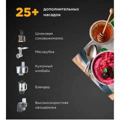 Кухонный комбайн Kenwood Titanium Chef Baker XL KVL85.004SI