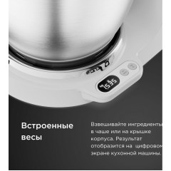 Кухонный комбайн Kenwood Titanium Chef Baker XL KVL65.001WH