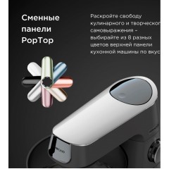 Кухонный комбайн Kenwood Titanium Chef Baker XL KVL65.001WH