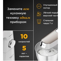 Кухонный комбайн Kenwood Titanium Chef Baker XL KVL65.001WH