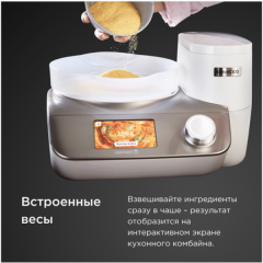 Кухонный комбайн Kenwood CookEasy+ CCL50.A0CP