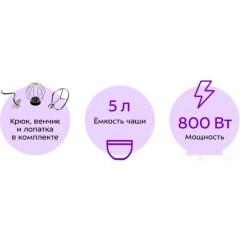 Кухонный комбайн Kitfort KT-3018-1