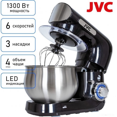 Кухонный комбайн JVC JK-MX401