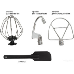 Кухонный комбайн JVC JK-MX510 (белый/серебристый)