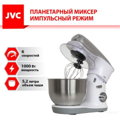 Кухонный комбайн JVC JK-MX510 (белый/серебристый)