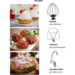 Кухонный комбайн JVC JK-MX510 (белый/серебристый)