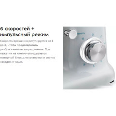 Кухонный комбайн Kitfort KT-3422-1