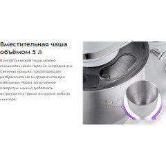 Кухонный комбайн Kitfort KT-3422-1