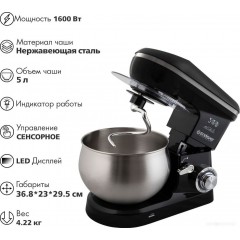 Кухонный комбайн Endever Sigma-58
