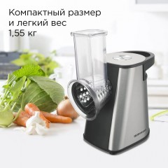 Кухонный комбайн Redmond FP606