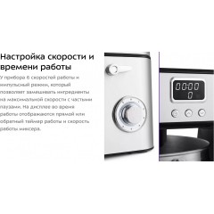 Кухонный комбайн Kitfort KT-3480