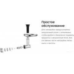 Кухонный комбайн Kitfort KT-3480