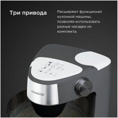 Кухонный комбайн Kenwood Prospero+ KHC29A.H0WH