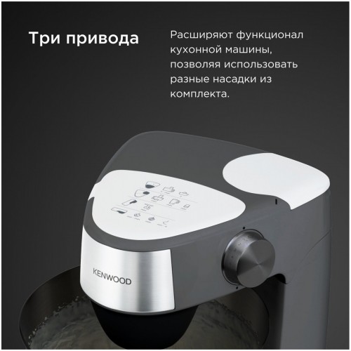 Кухонный комбайн Kenwood Prospero+ KHC29A.H0WH