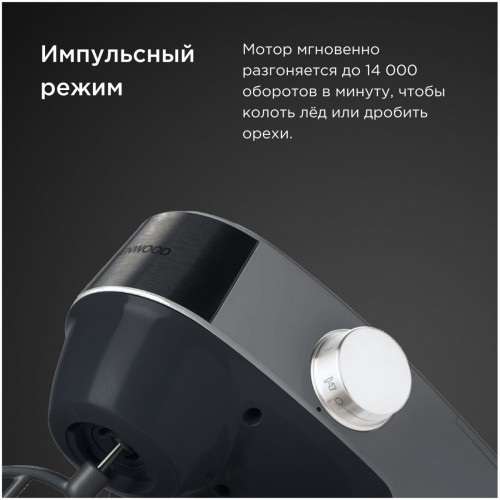 Кухонный комбайн Kenwood Prospero+ KHC29A.H0WH