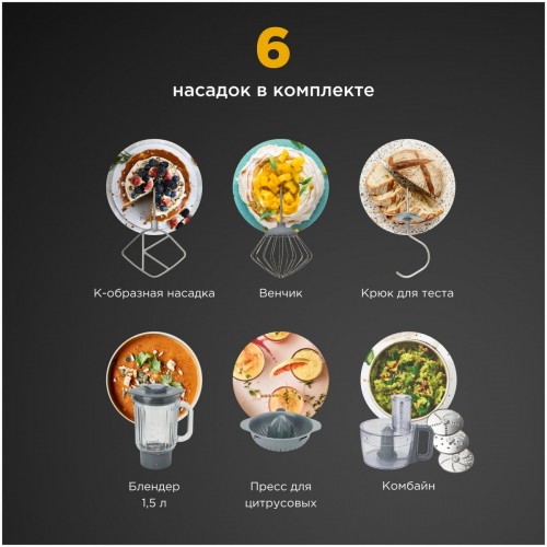 Кухонный комбайн Kenwood Prospero+ KHC29A.H0WH