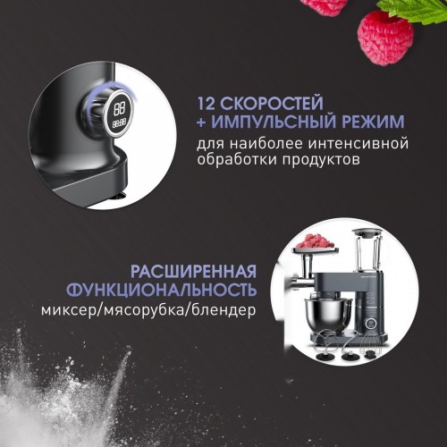 Кухонный комбайн Zigmund & Shtain De Luxe ZKM-994