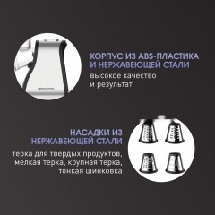 Кухонный комбайн Zigmund & Shtain Salatmeister SM-23