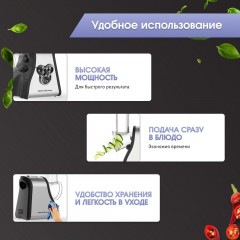 Кухонный комбайн Zigmund & Shtain Salatmeister SM-23