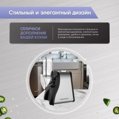 Кухонный комбайн Zigmund & Shtain Salatmeister SM-23