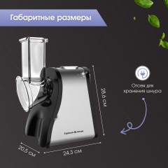 Кухонный комбайн Zigmund & Shtain Salatmeister SM-23
