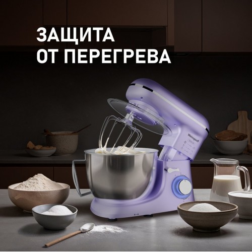 Кухонный комбайн Weissgauff WSM 131 PML Prime Chef