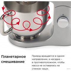 Кухонный комбайн Kenwood kMix KMX 750RD