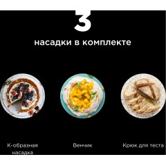 Кухонный комбайн Kenwood kMix KMX 750RD