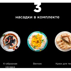 Кухонный комбайн Kenwood kMix KMX 750RD