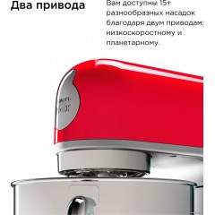 Кухонный комбайн Kenwood kMix KMX 750RD