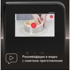 Кухонный комбайн Tefal I-Coach Touch QB951DF0