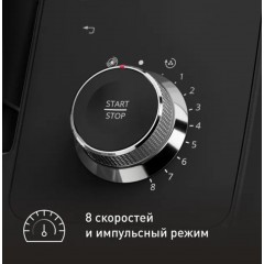 Кухонный комбайн Tefal I-Coach Touch QB951DF0