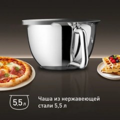 Кухонный комбайн Tefal I-Coach Touch QB951DF0