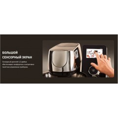 Кухонный комбайн Tefal I-Coach Touch QB951DF0