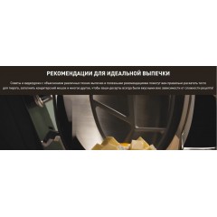 Кухонный комбайн Tefal I-Coach Touch QB951DF0