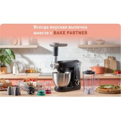 Кухонный комбайн Tefal QB522838