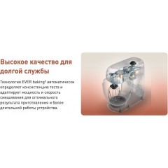 Кухонный комбайн Tefal QB522838