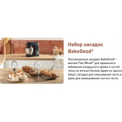 Кухонный комбайн Tefal QB522838