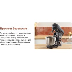 Кухонный комбайн Tefal QB522838