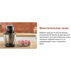 Кухонный комбайн Tefal QB522838
