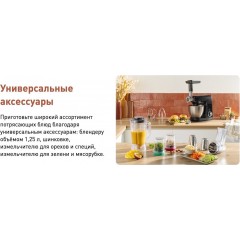 Кухонный комбайн Tefal QB522838