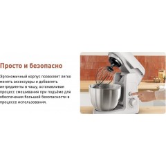 Кухонный комбайн Tefal QB521B38